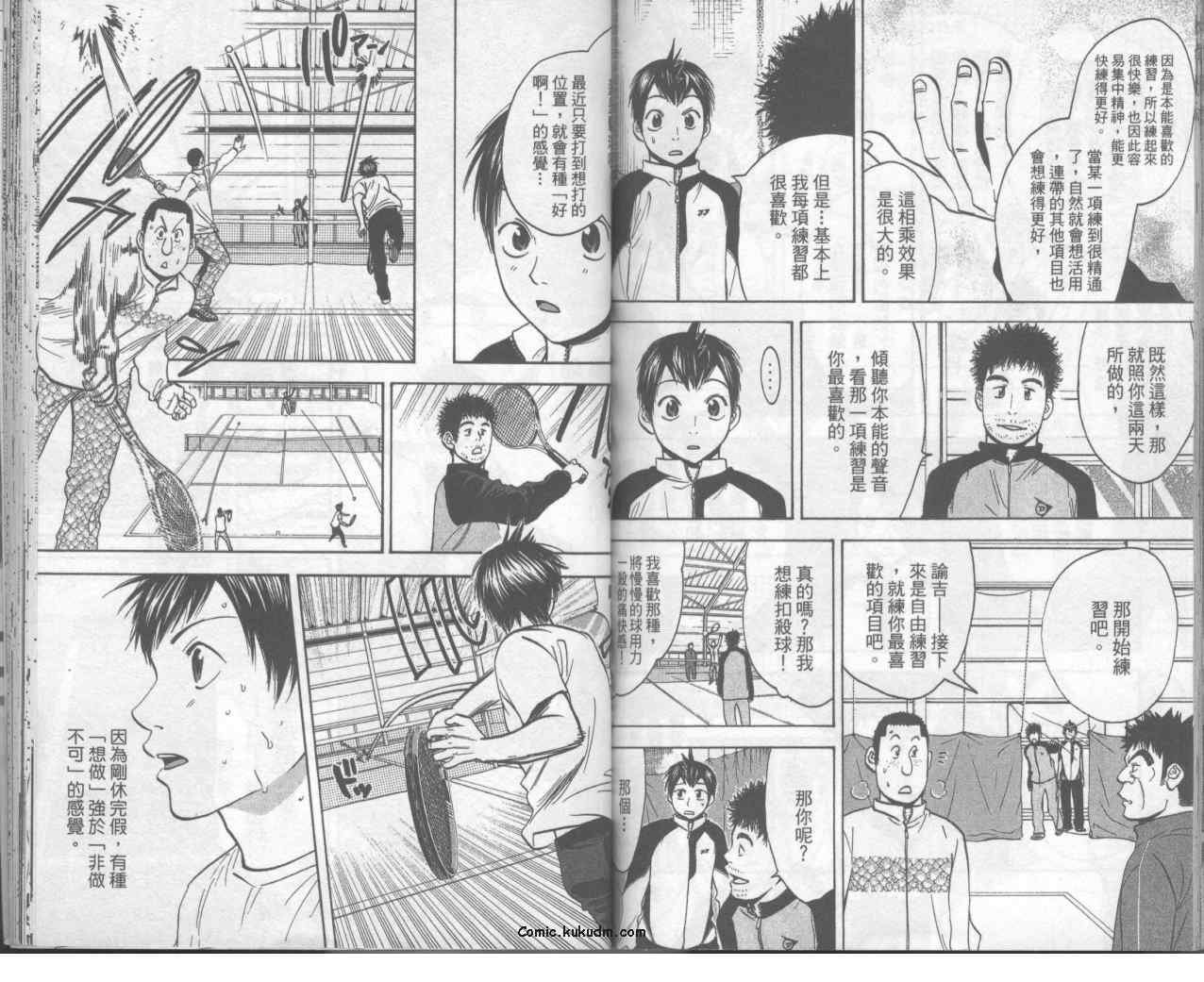 第 71 页