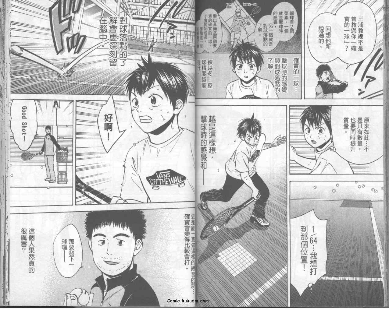第 72 页