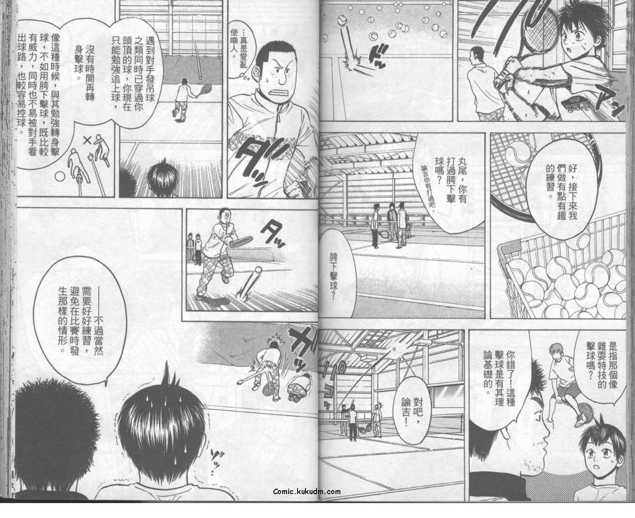 第 73 页