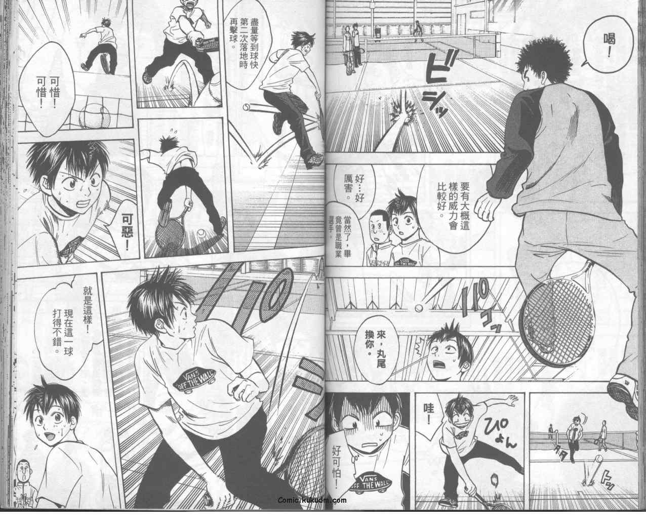 第 74 页