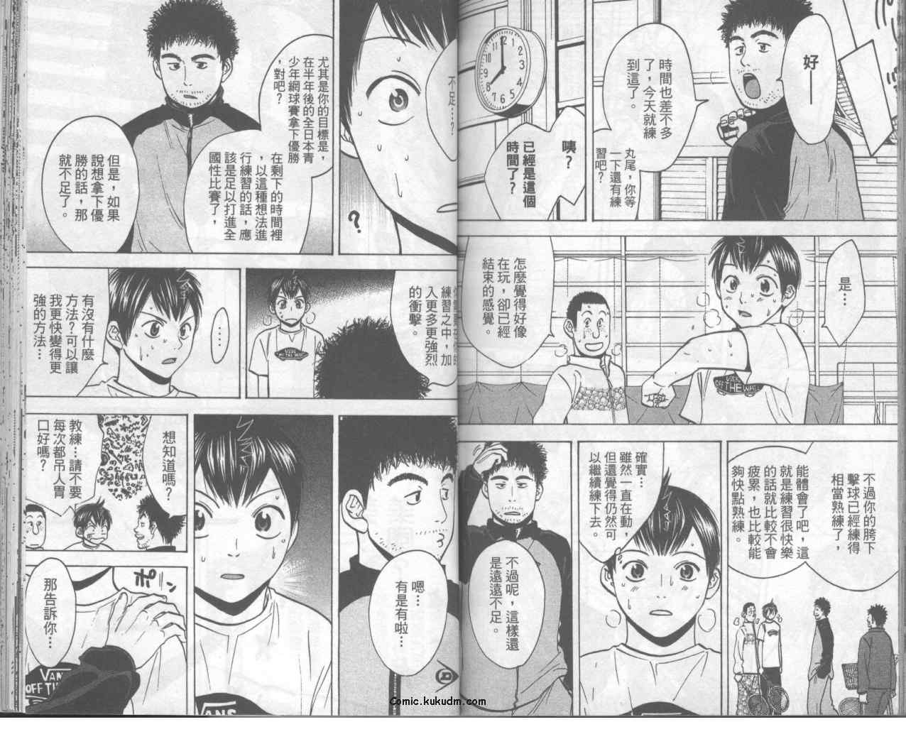 第 75 页