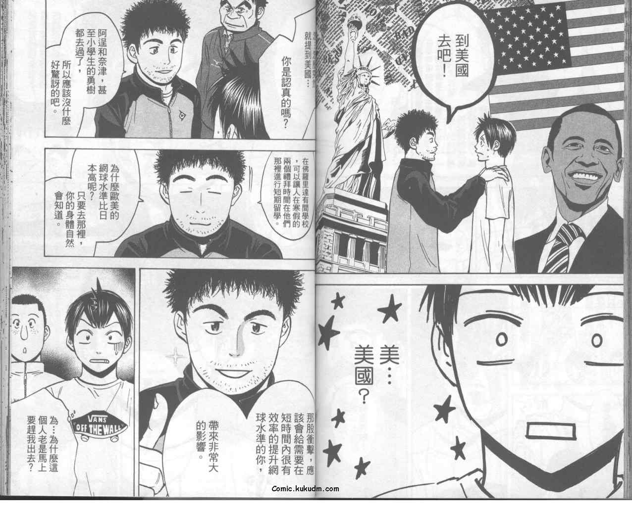 第 76 页