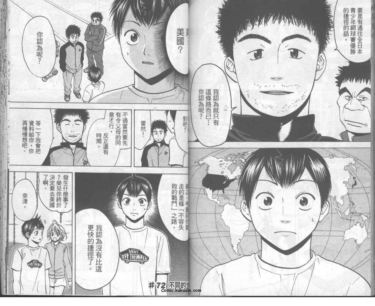 第 77 页