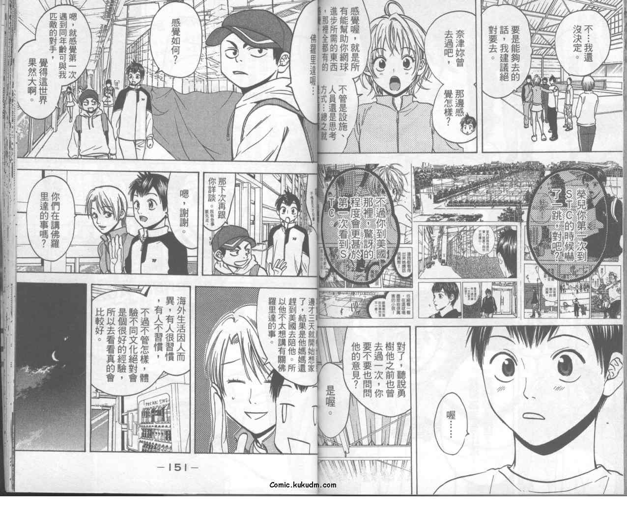 第 78 页