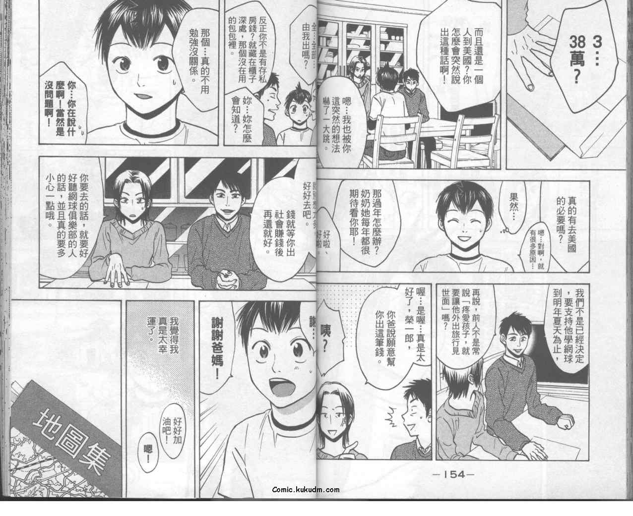 第 80 页