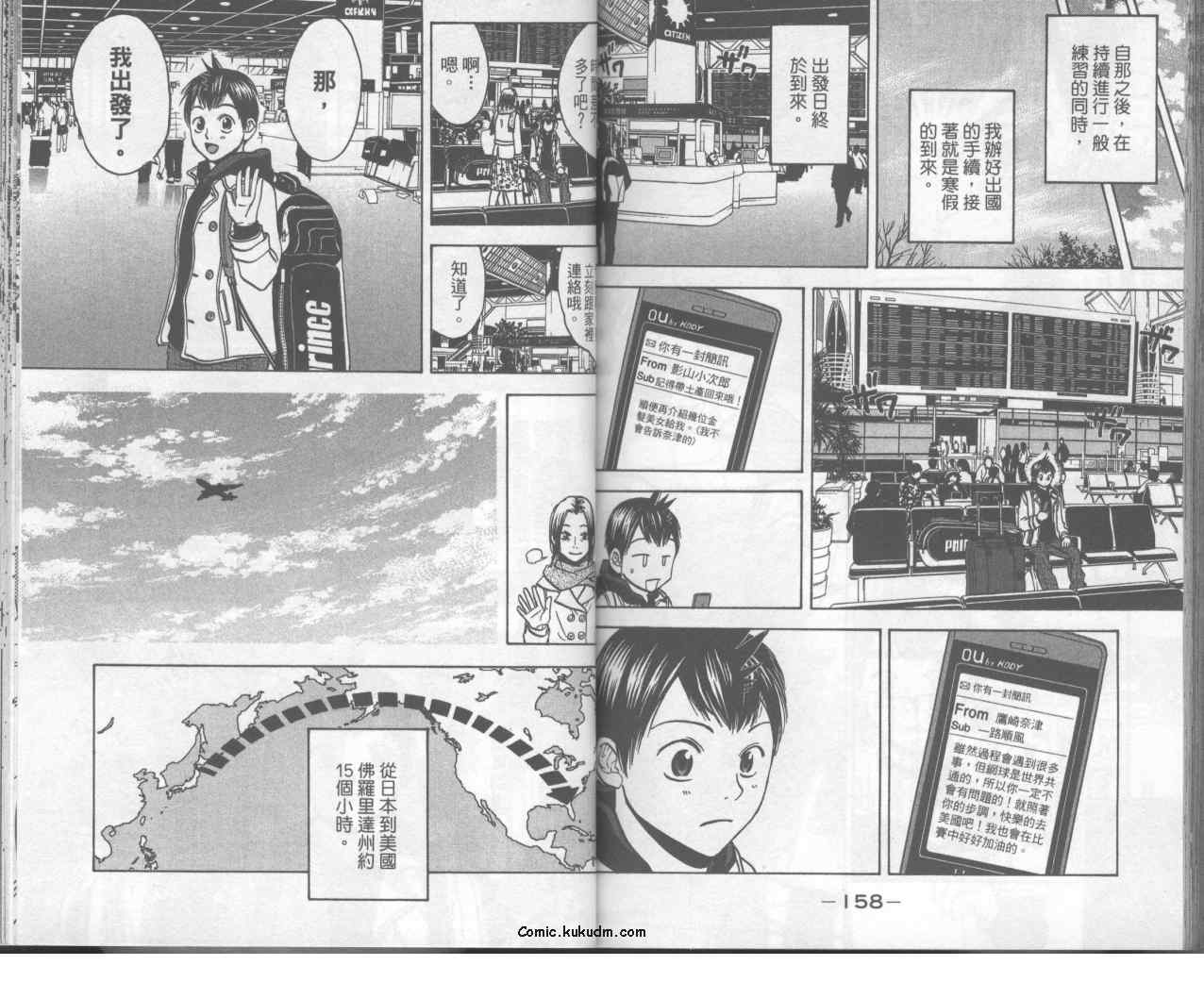 第 82 页