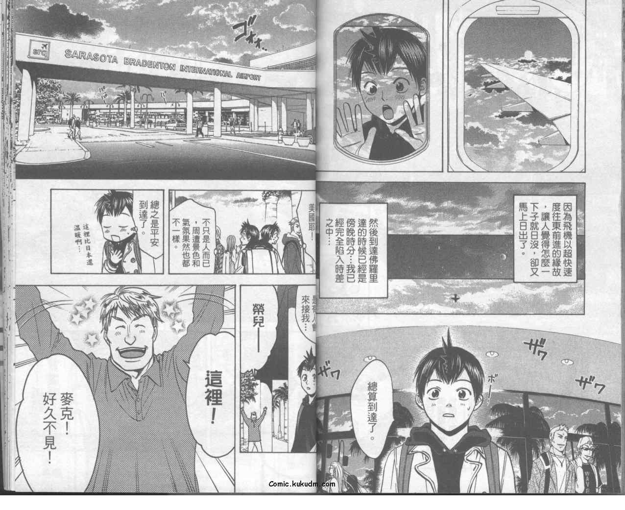 第 83 页