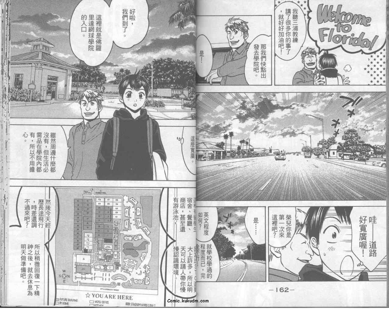 第 84 页