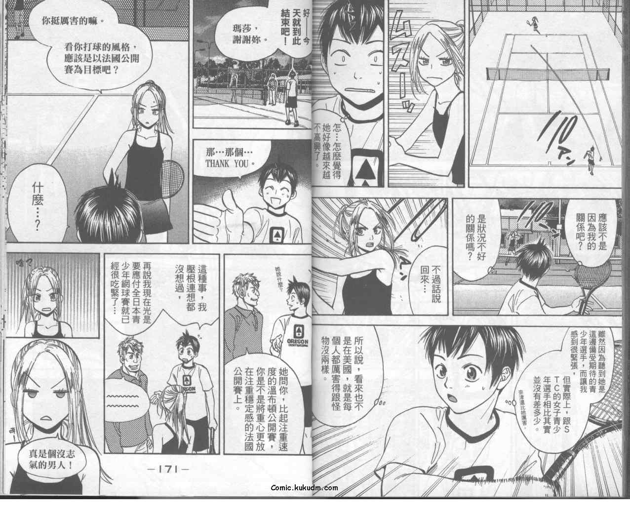 第 88 页