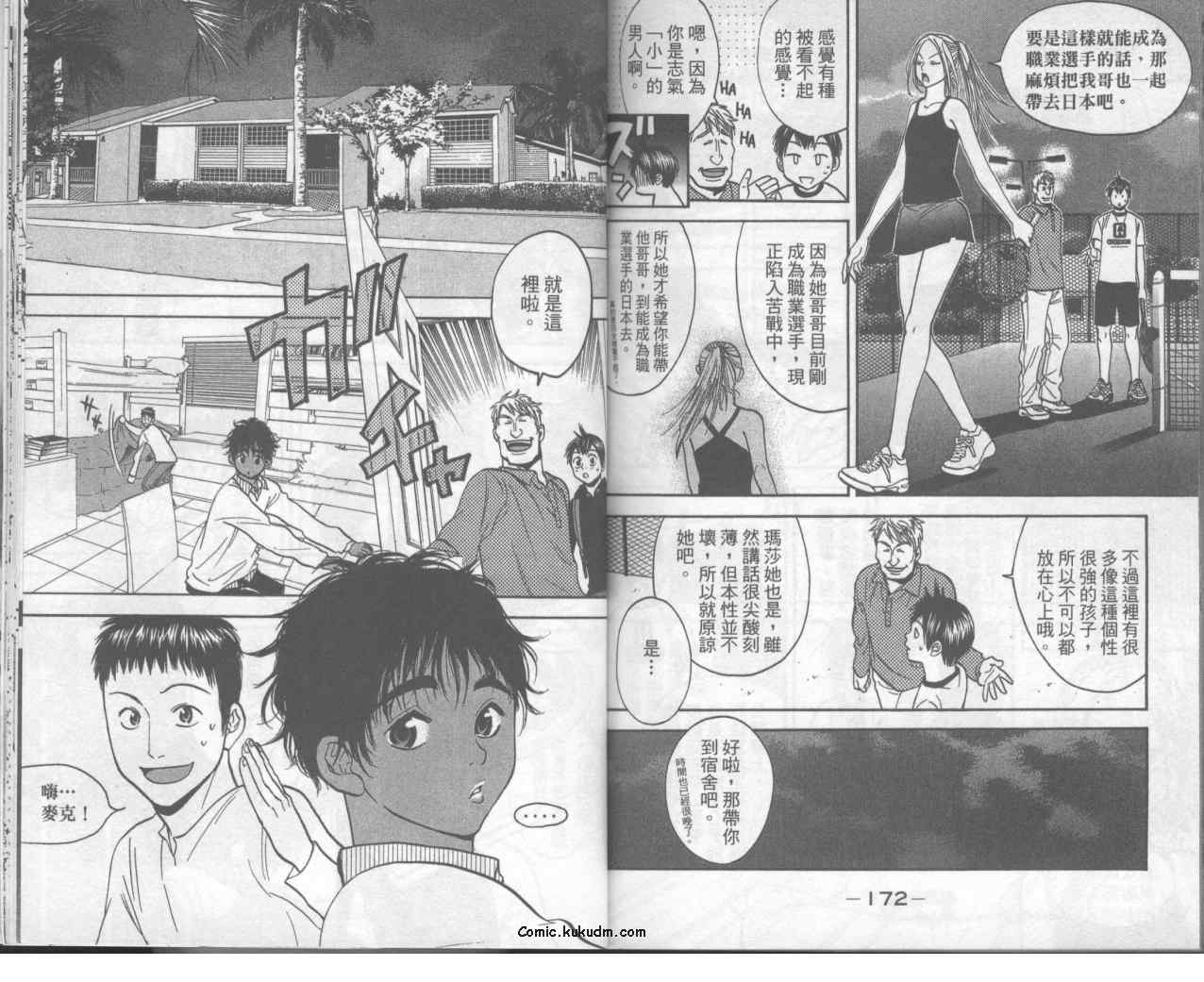 第 89 页