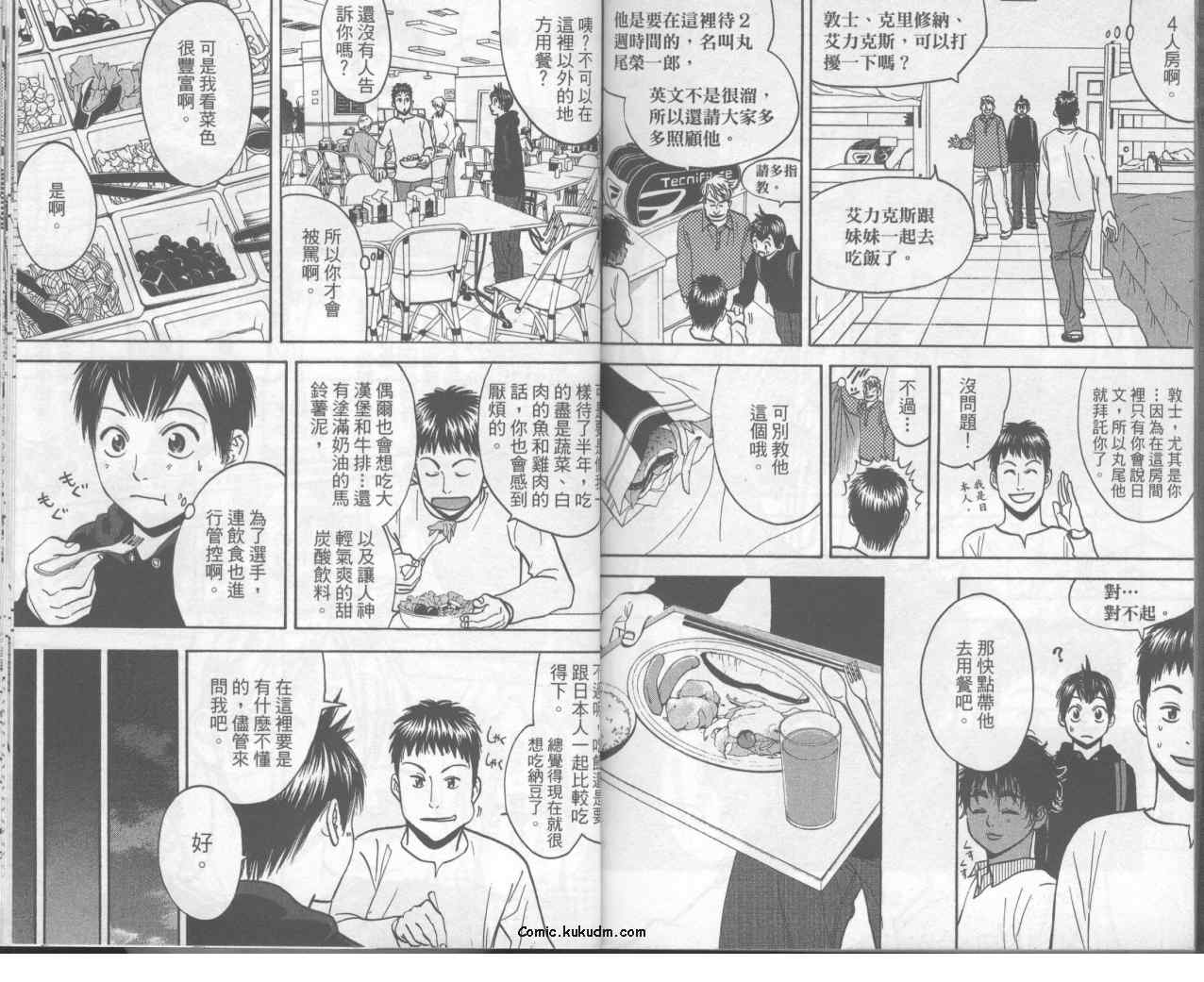 第 90 页