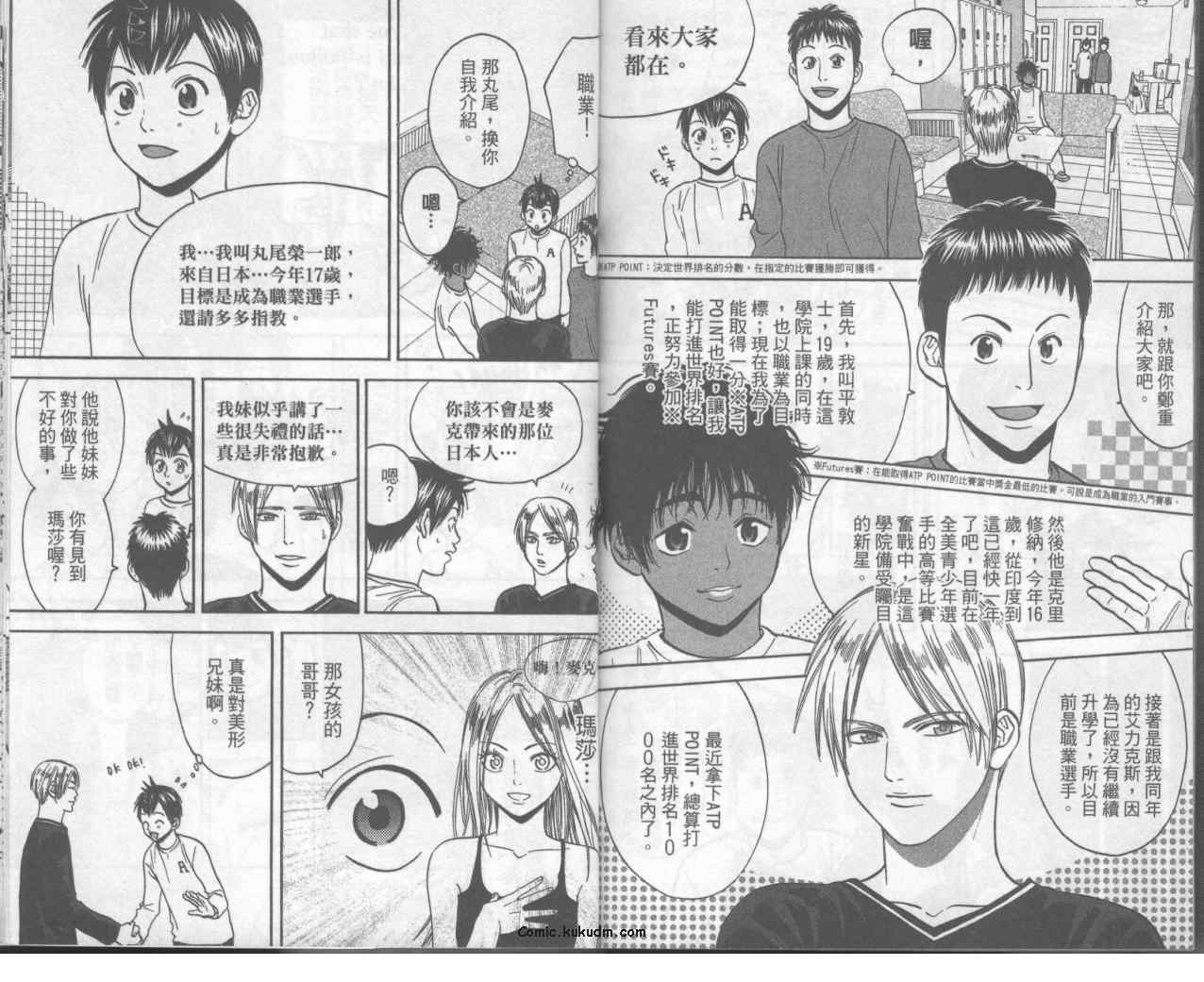 第 91 页