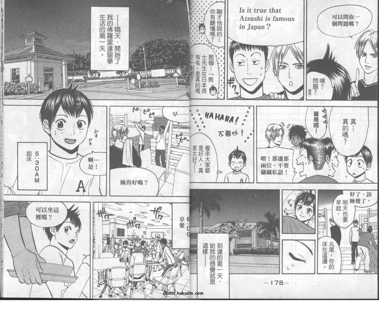 第 92 页