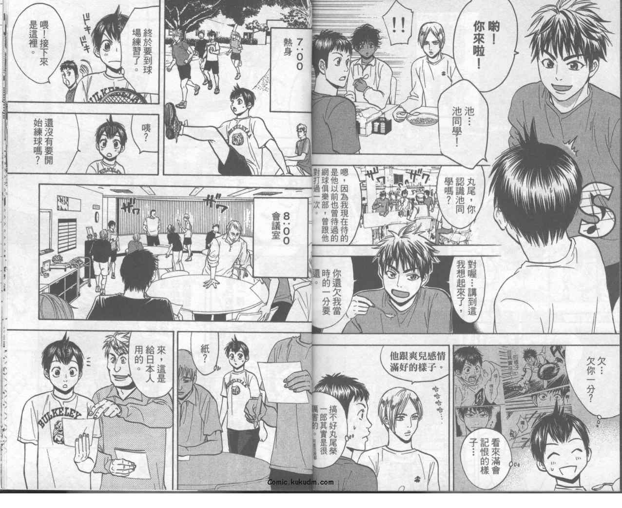 第 93 页