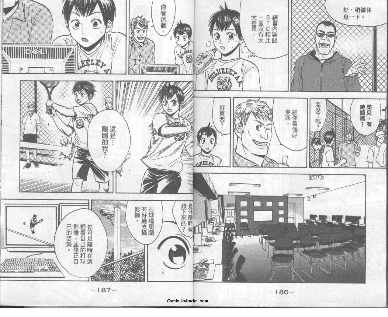 第 96 页