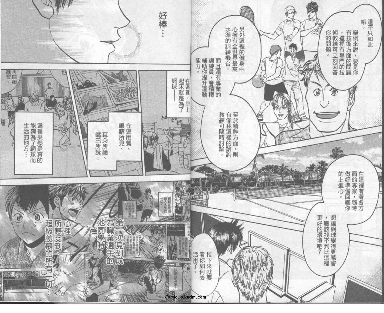 第 97 页