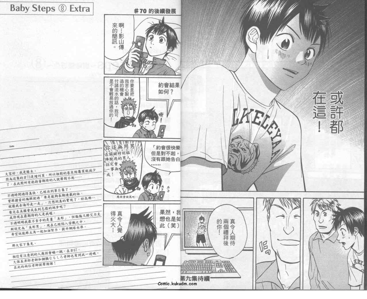 第 98 页