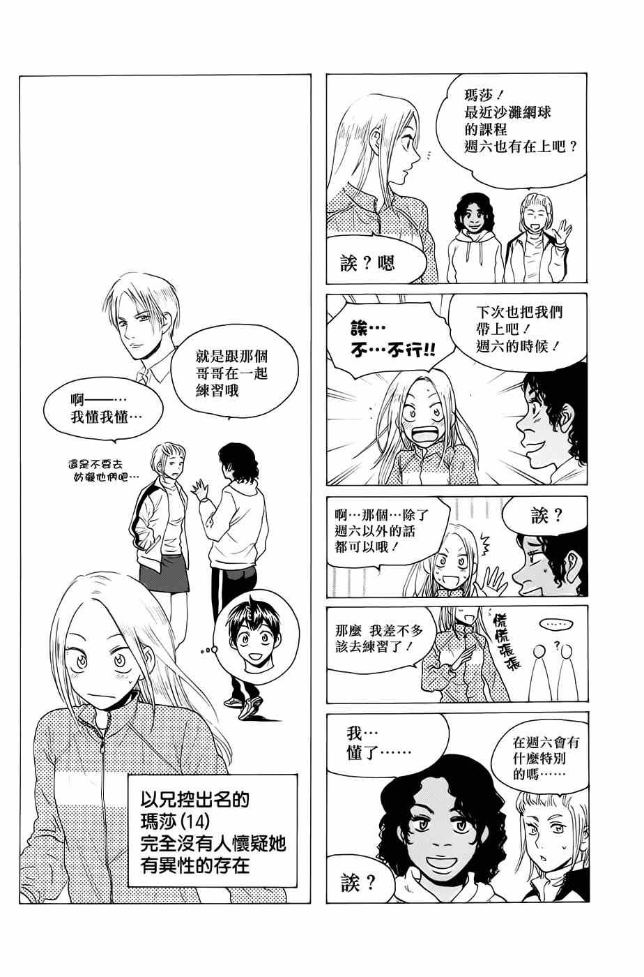 第 19 页