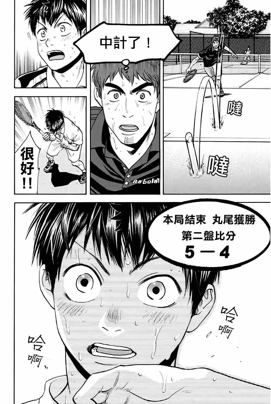 第 23 页