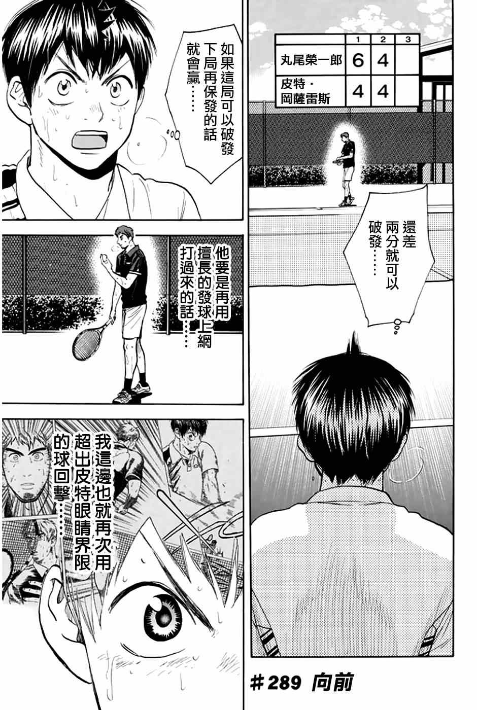 第 6 页