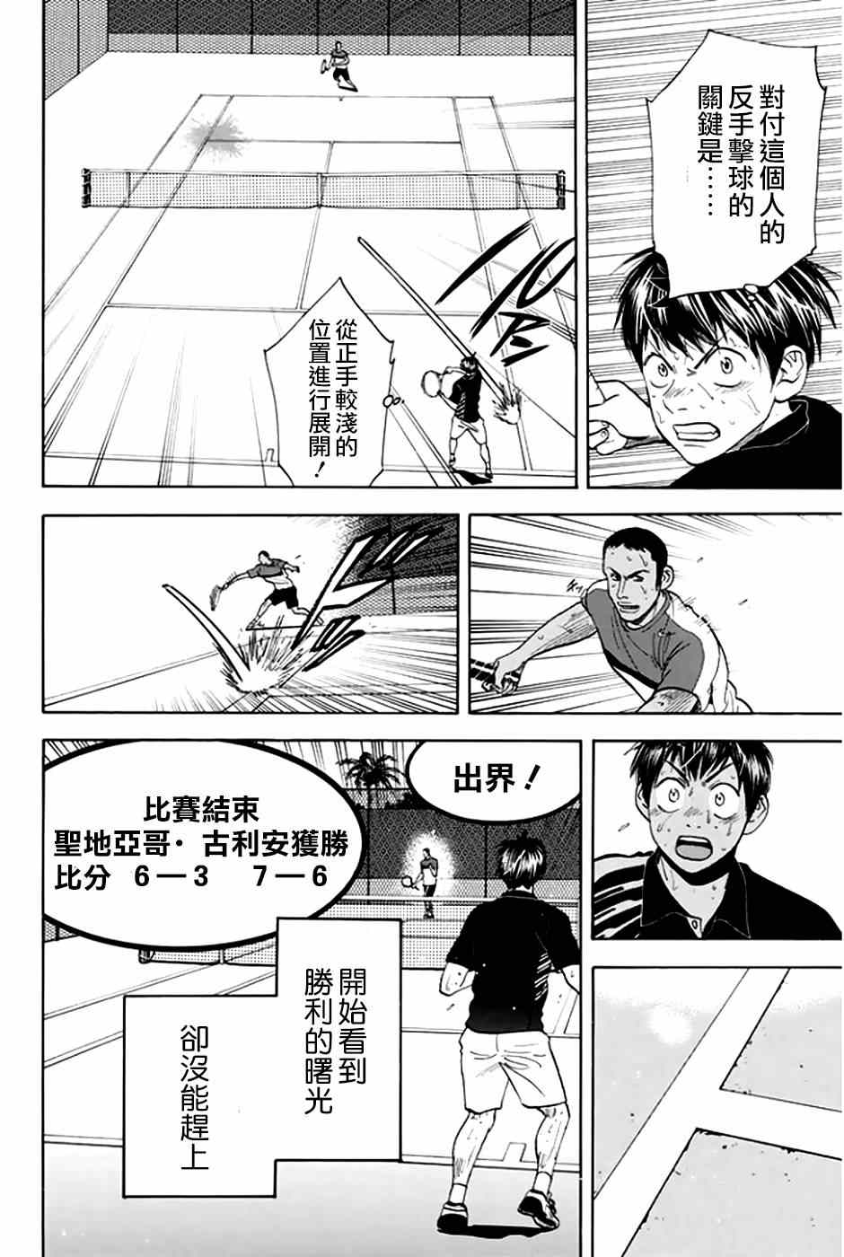 第 20 页