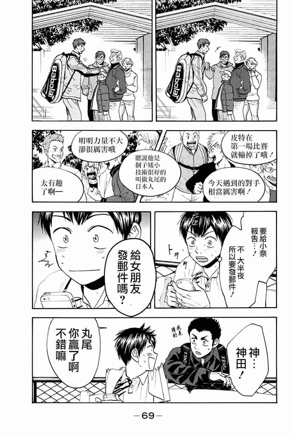 第 9 页
