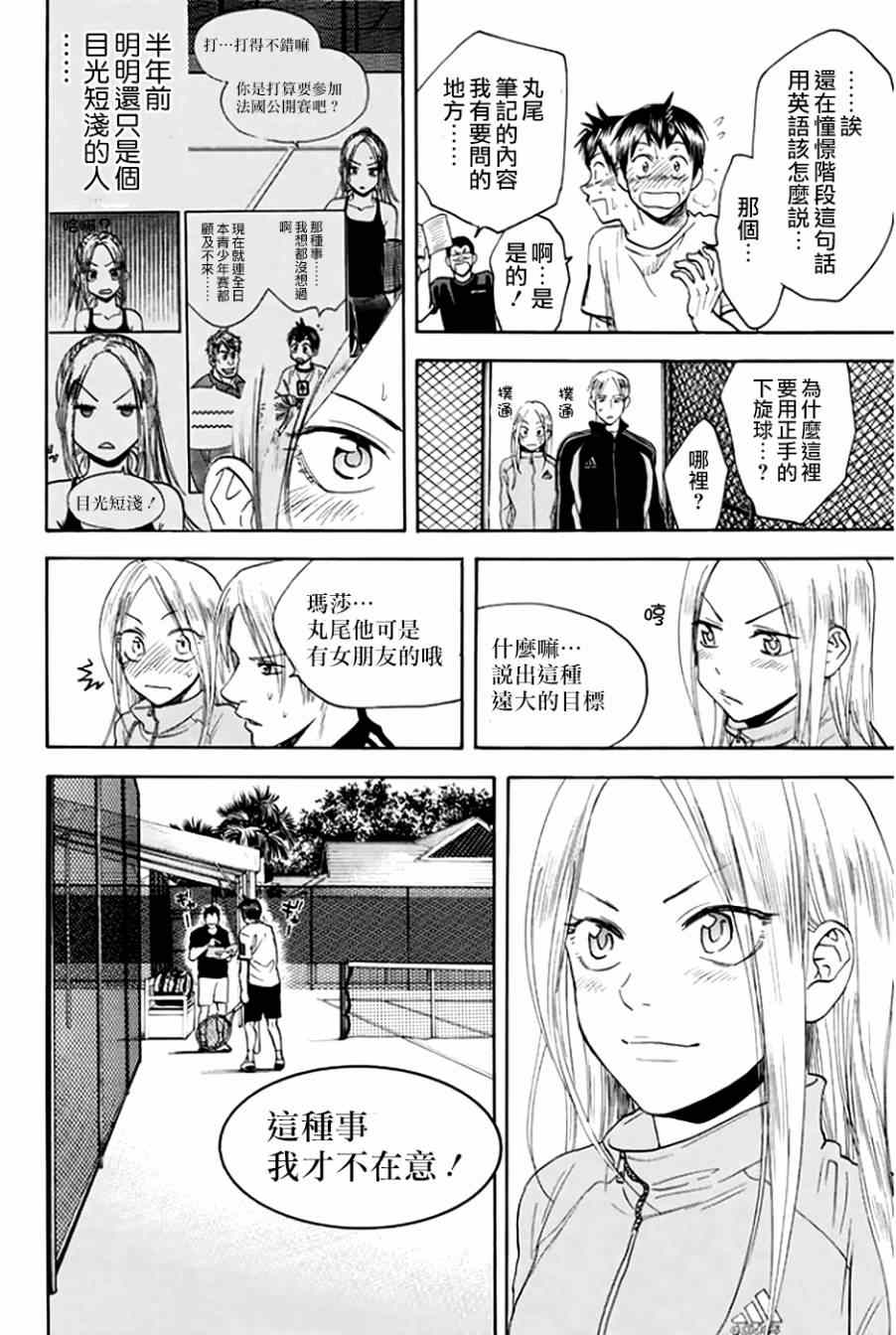 第 22 页