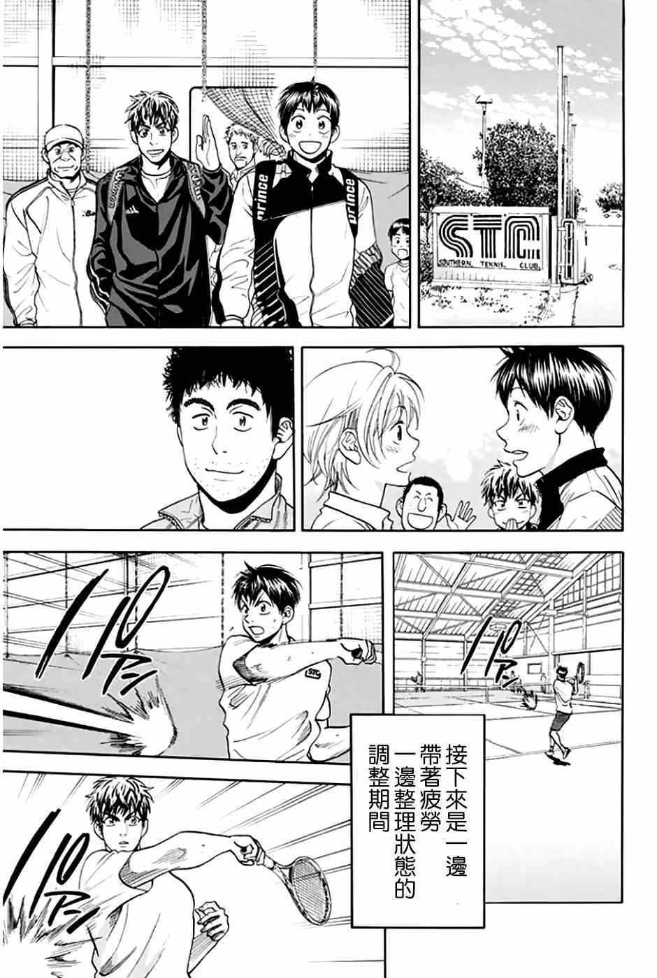 第 17 页