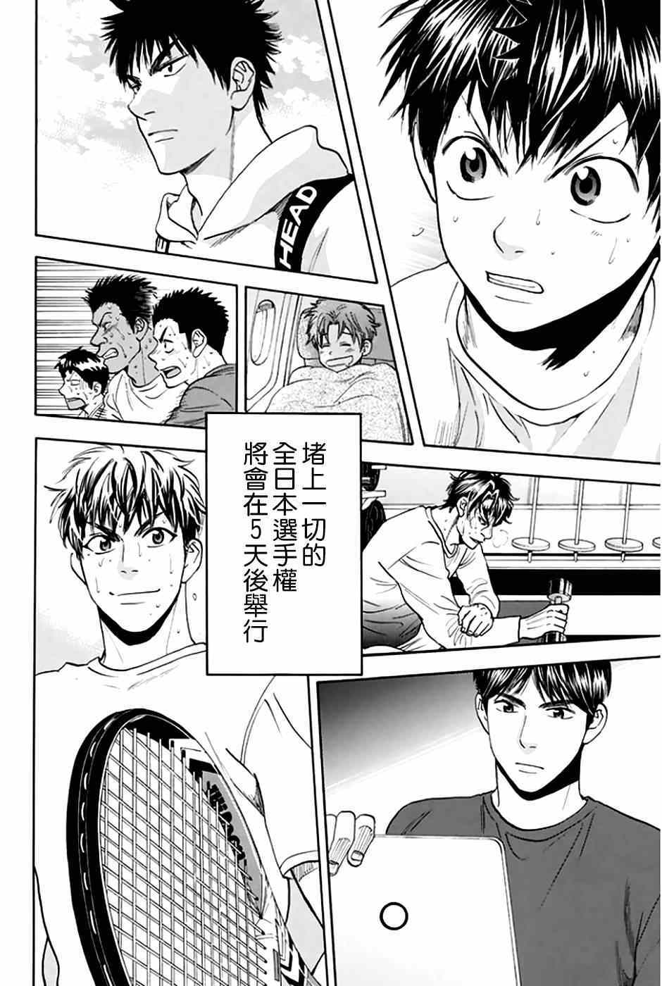 第 18 页