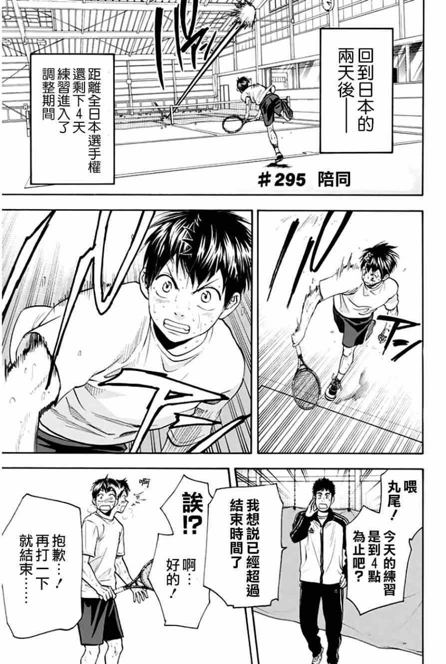 第 1 页