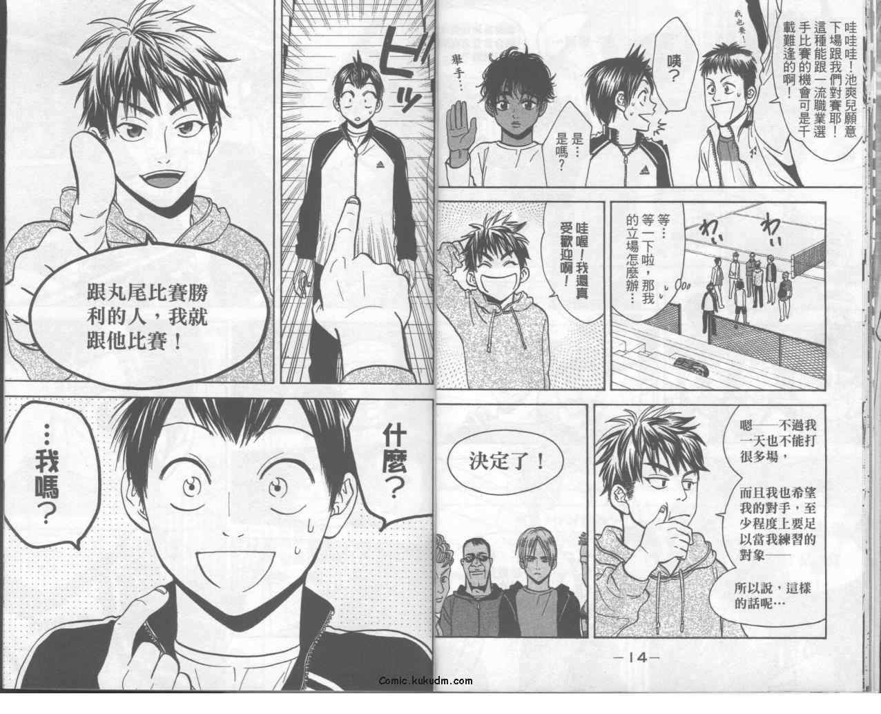 第 10 页
