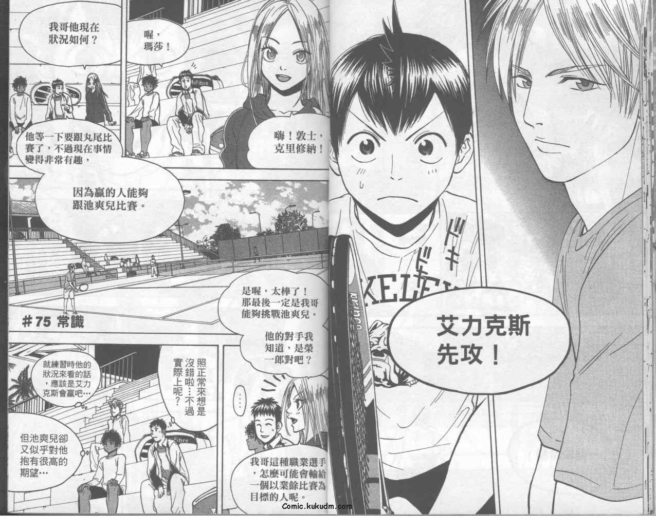 第 14 页