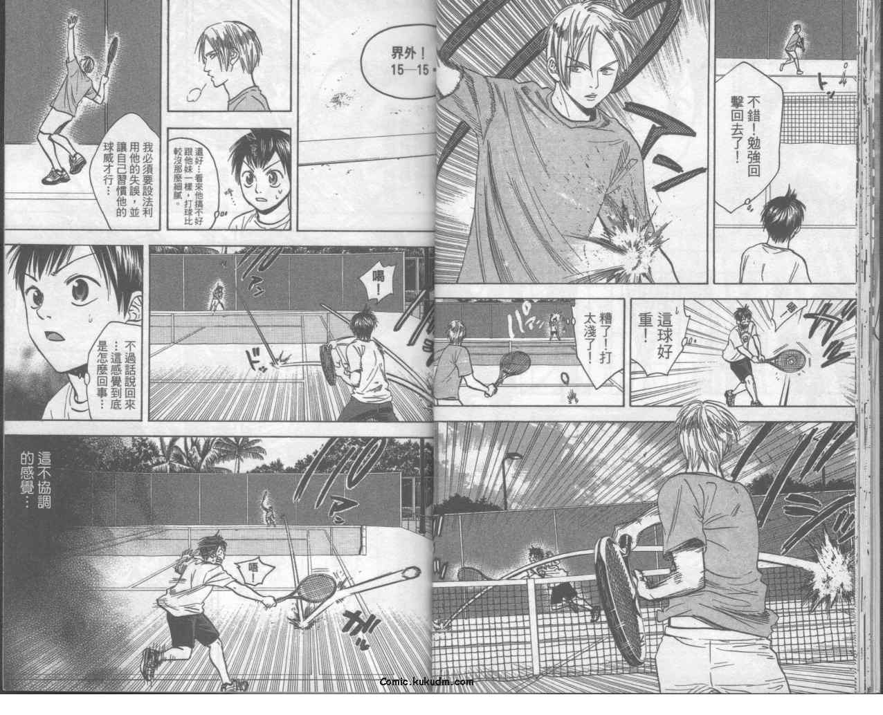 第 17 页