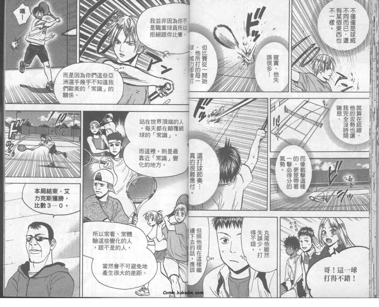 第 18 页