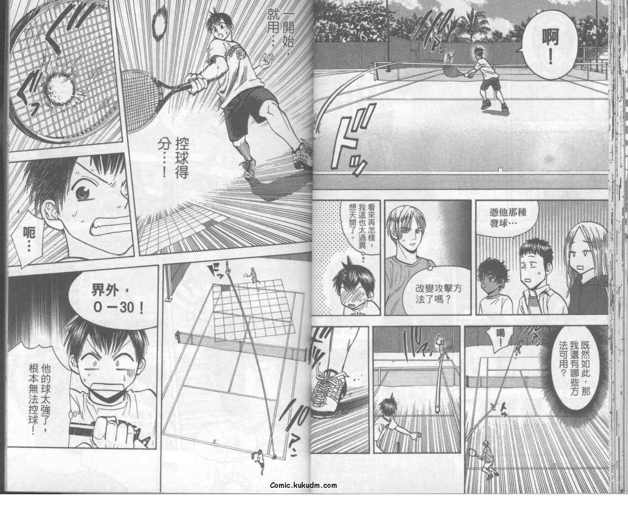 第 21 页