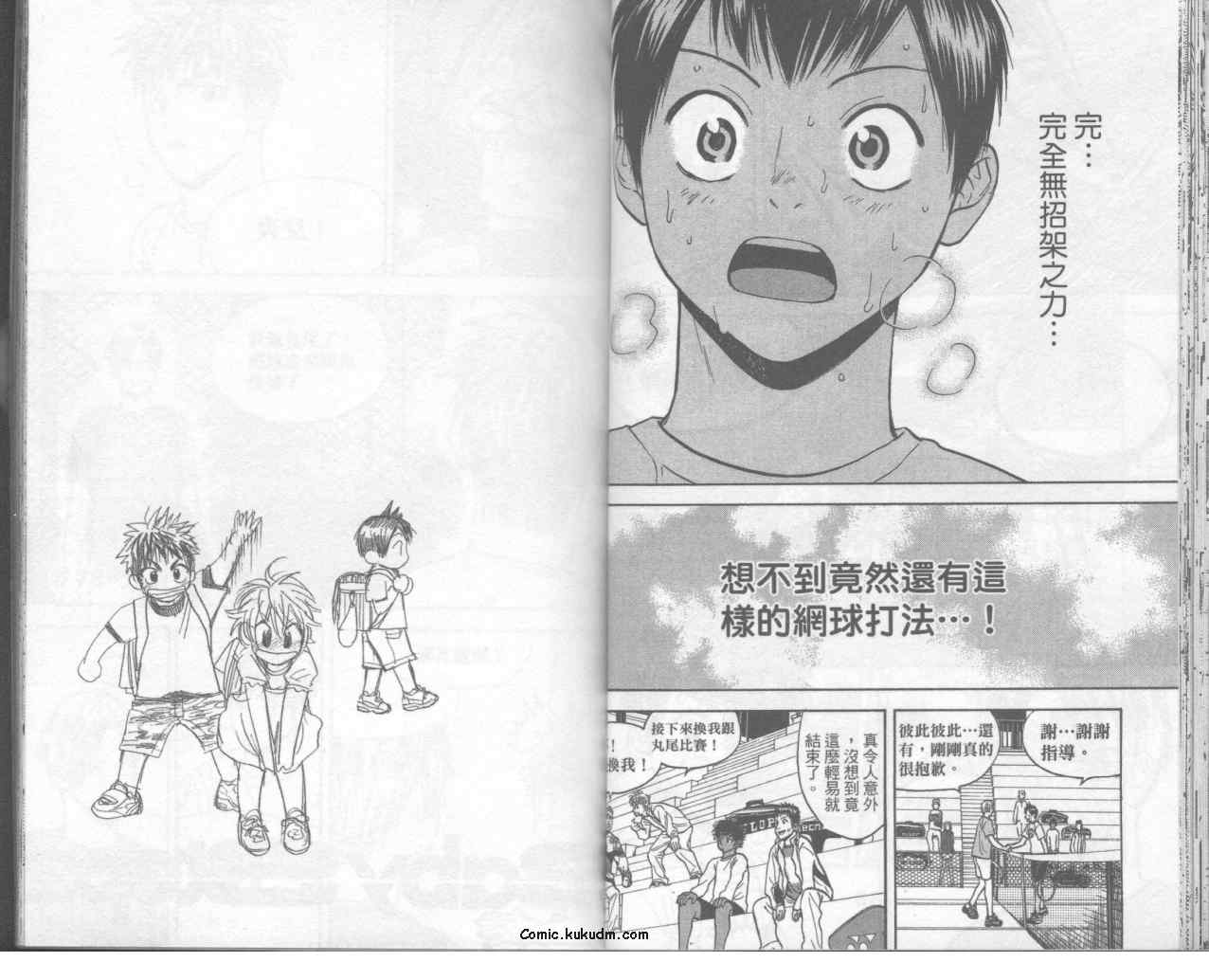 第 23 页
