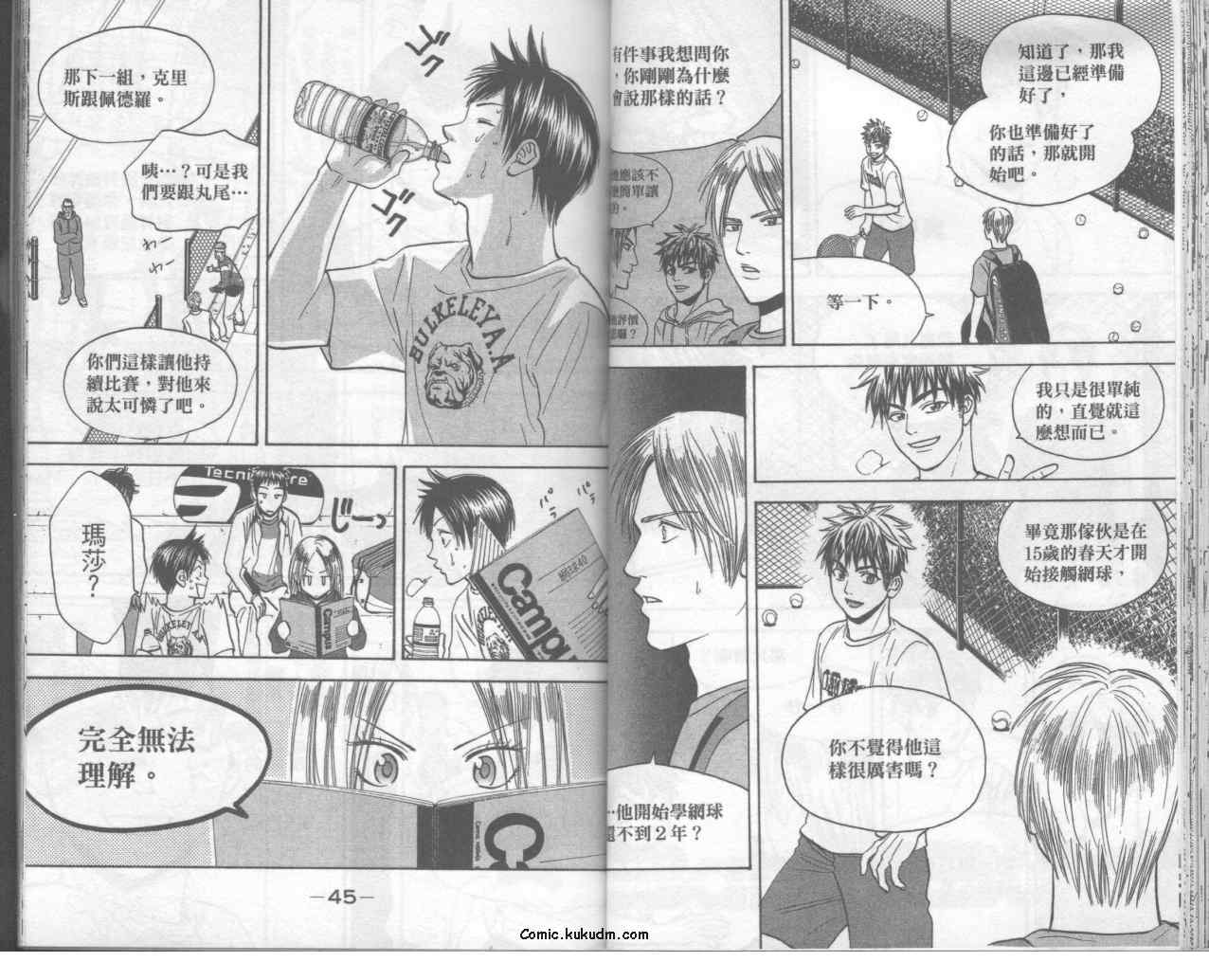 第 25 页