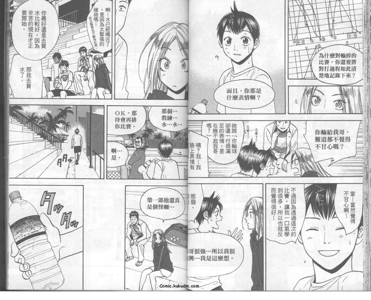 第 26 页