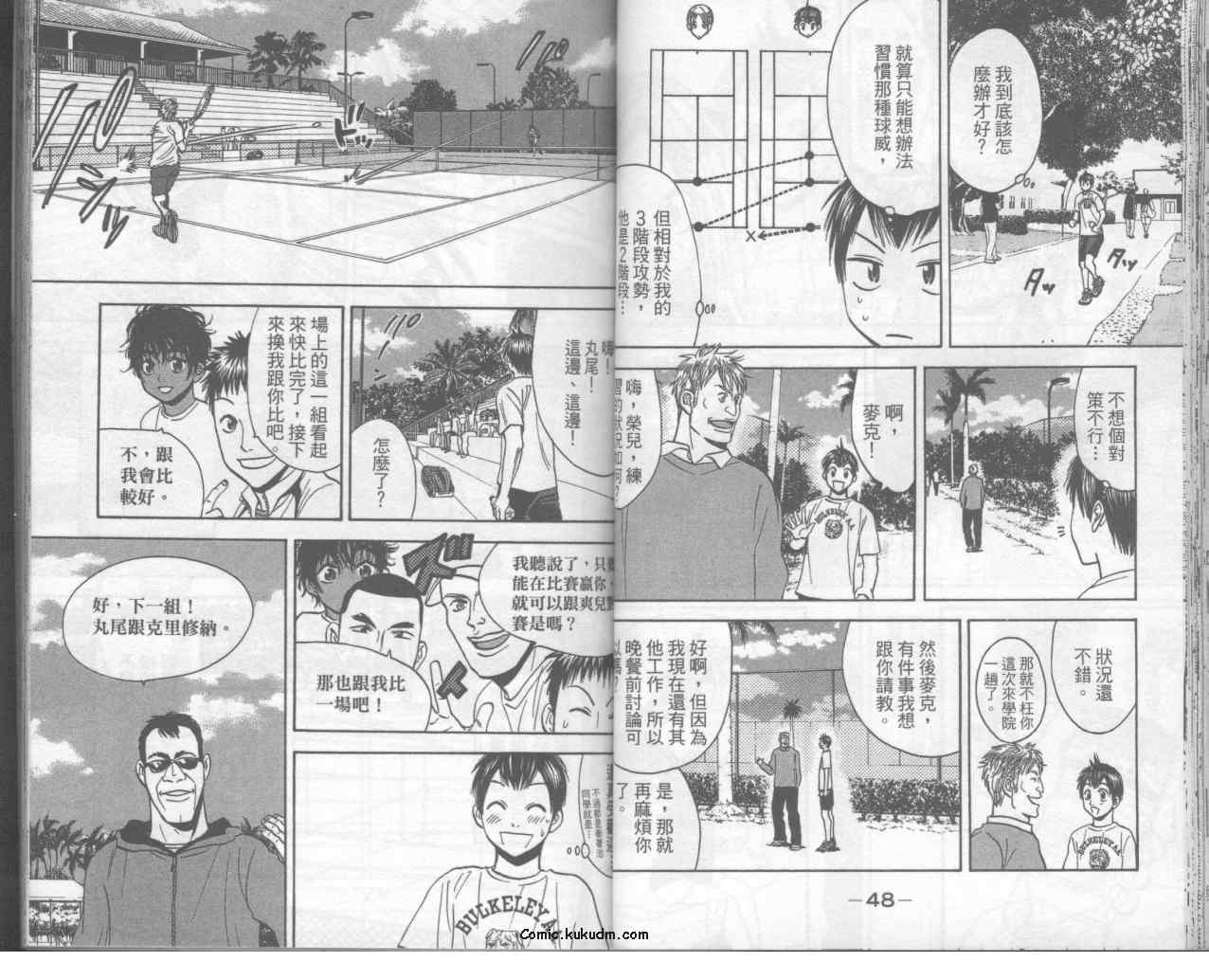 第 27 页