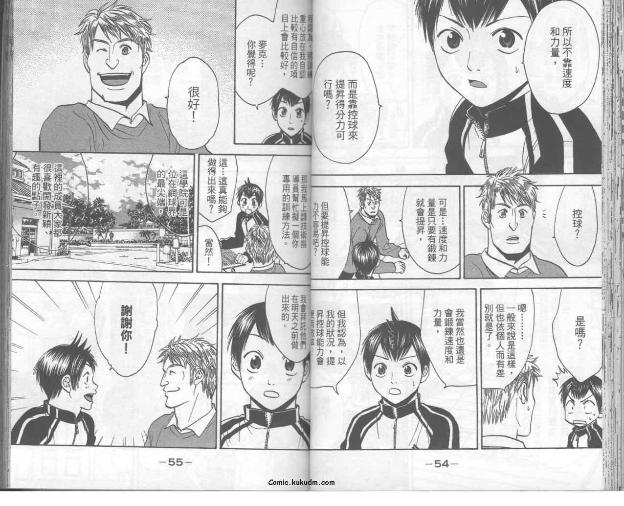 第 30 页