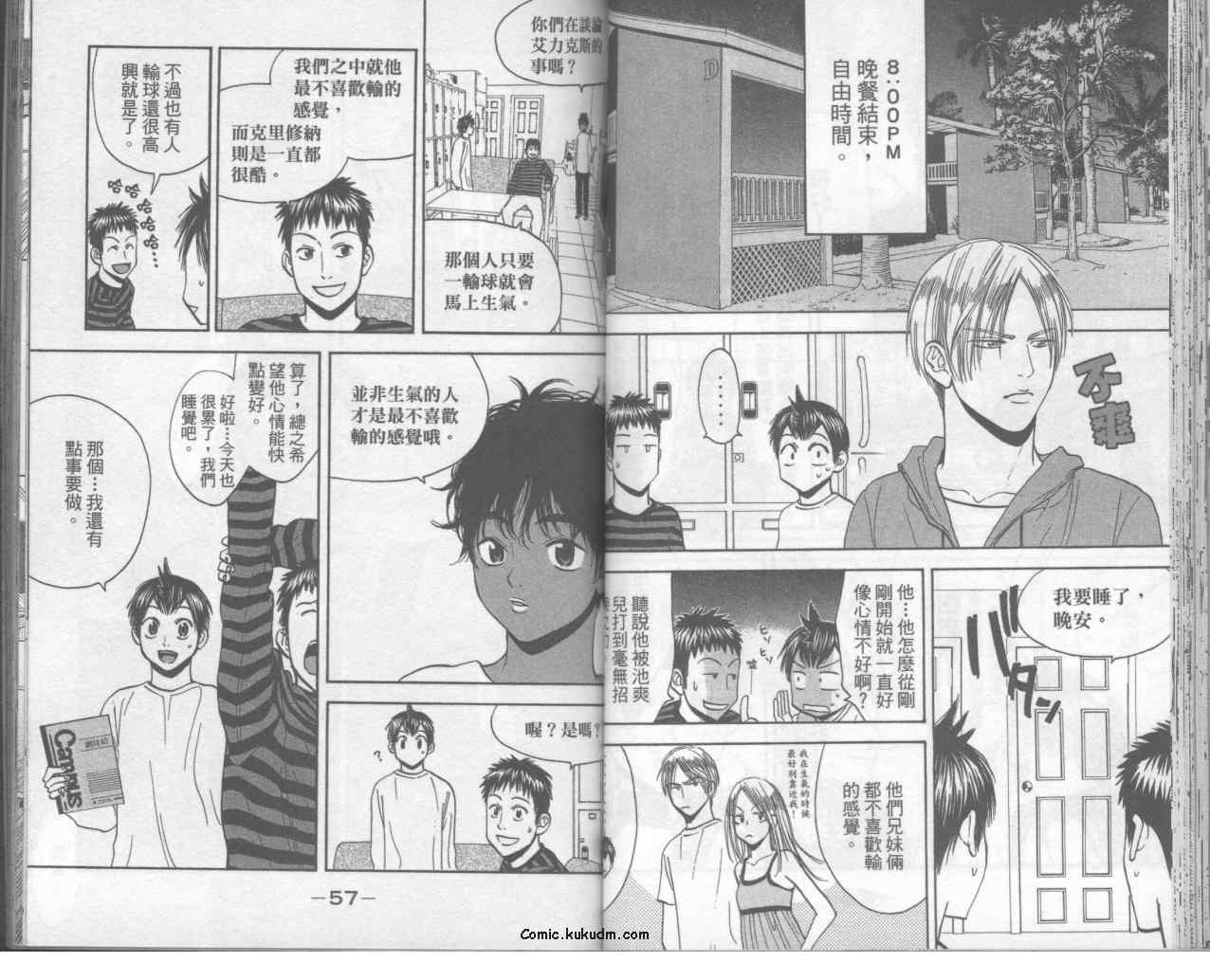 第 31 页