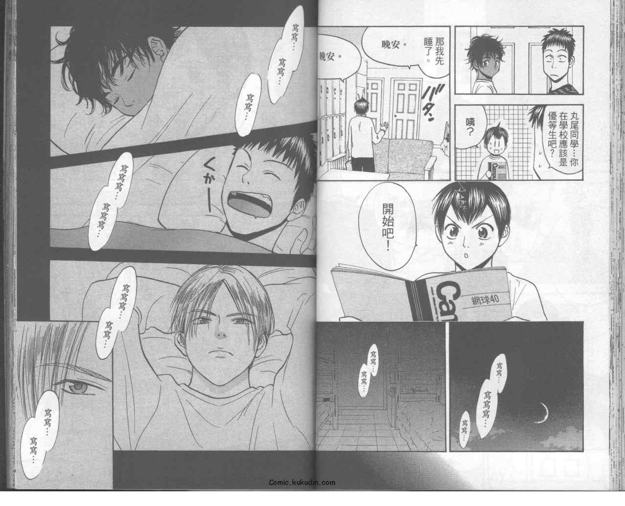 第 32 页