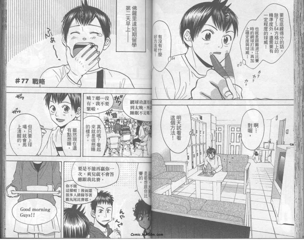第 33 页