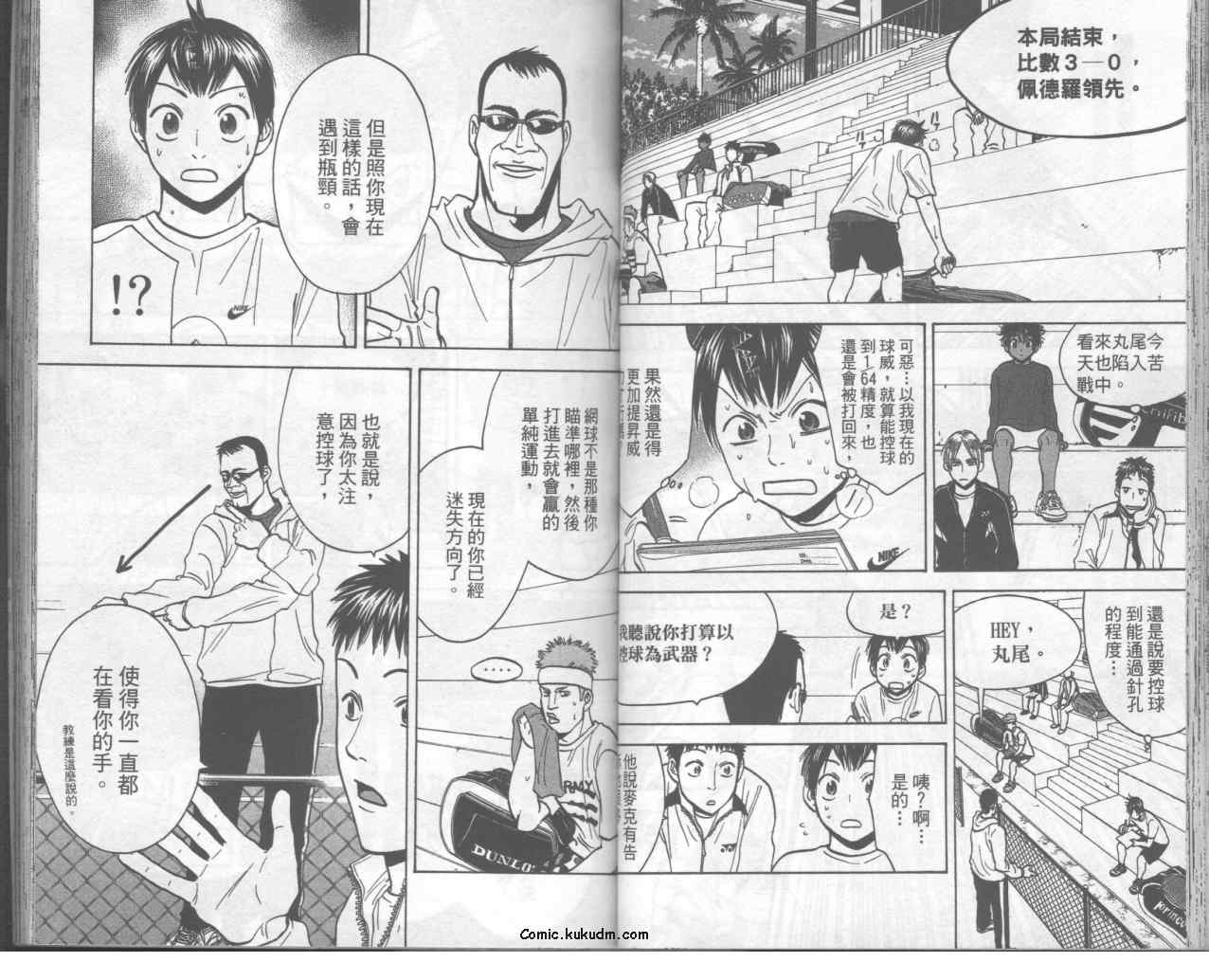 第 38 页