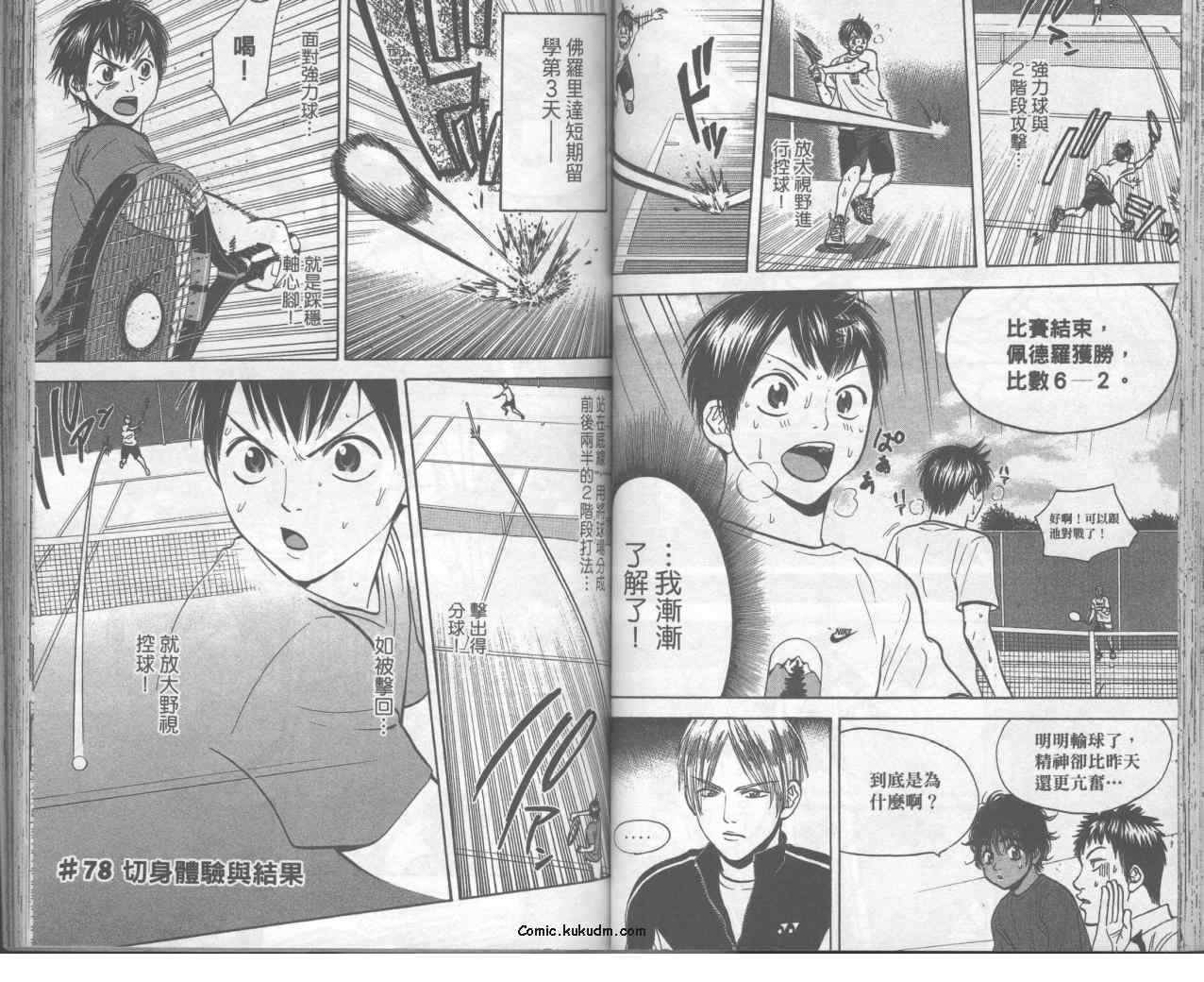 第 42 页
