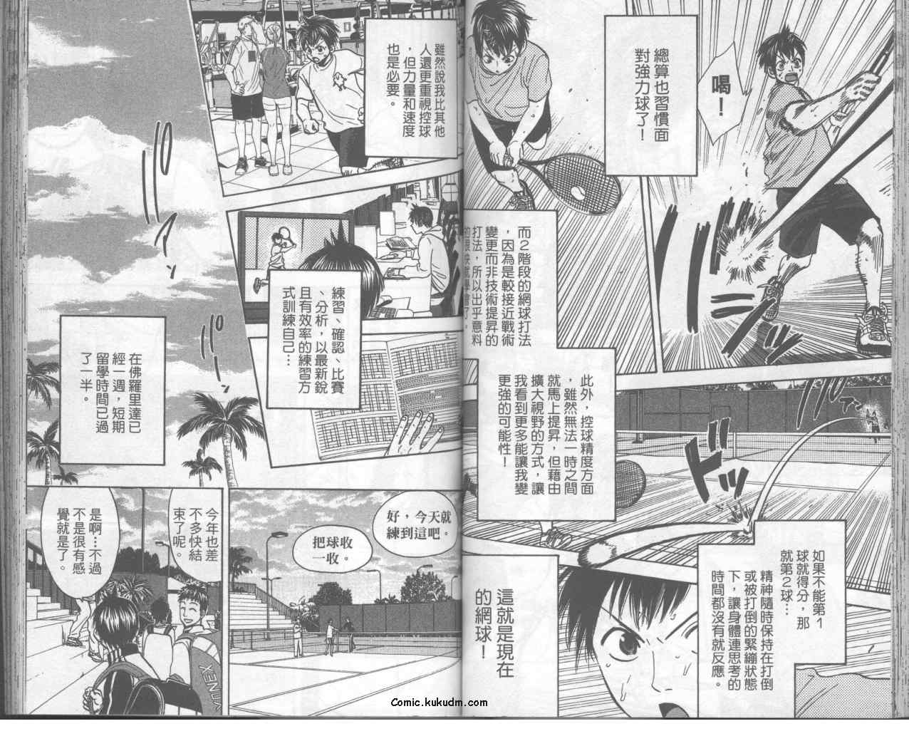 第 44 页