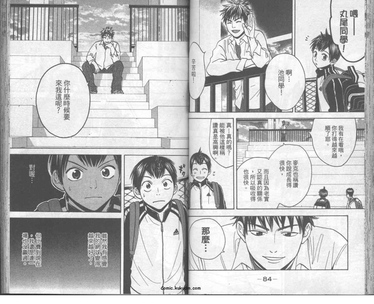 第 45 页