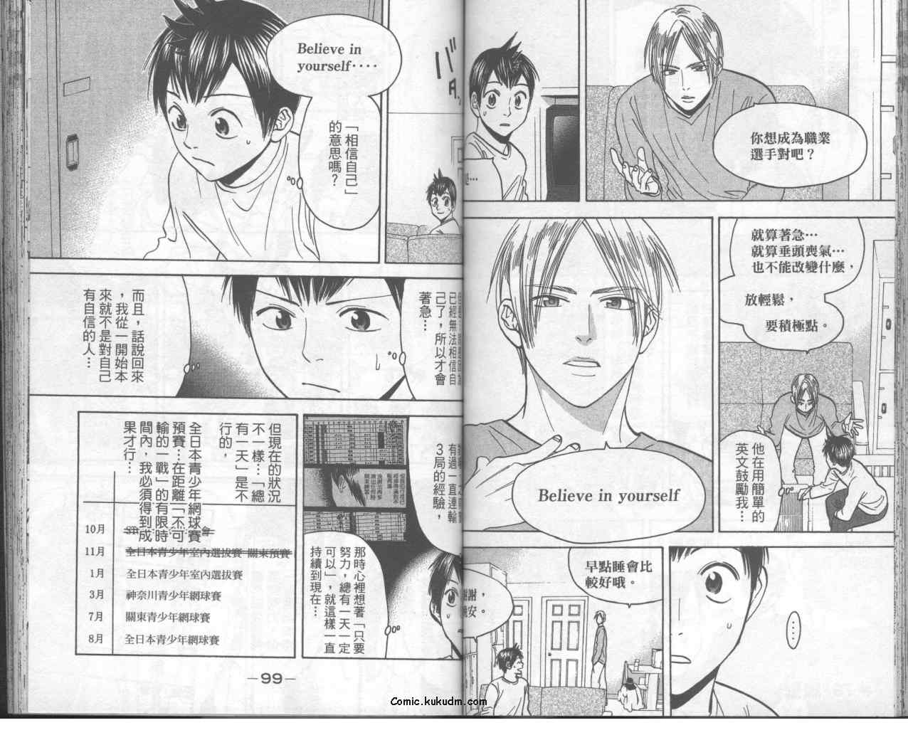 第 52 页