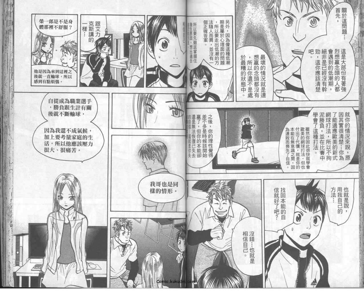 第 56 页