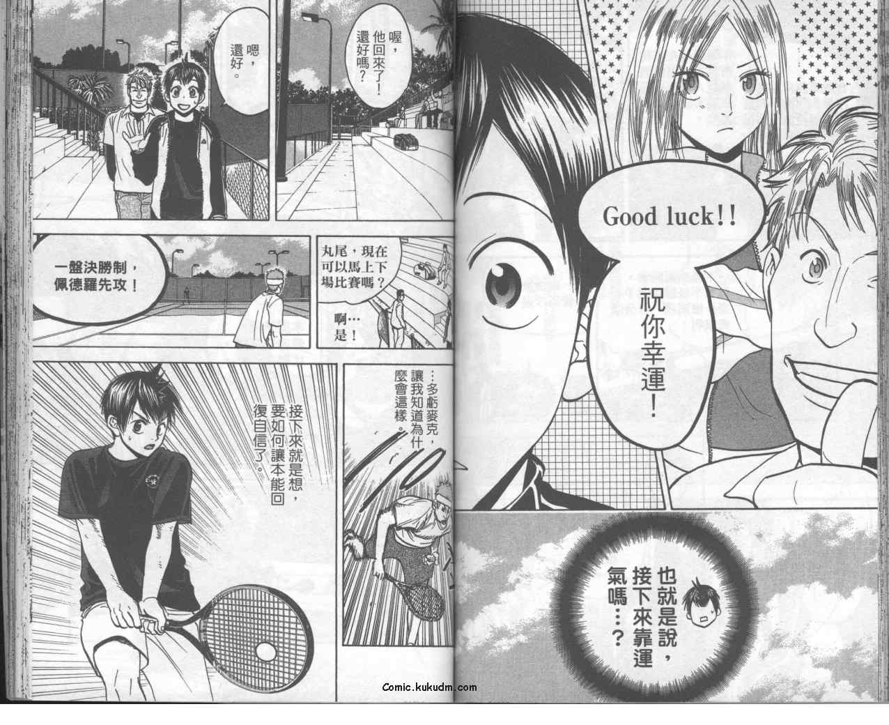 第 58 页